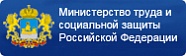 Министерство труда и социальной защиты Министерство труда и социальной защиты