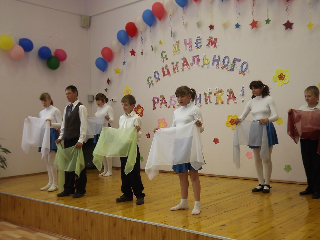 Профессиональный праздник!