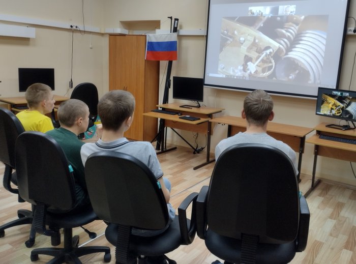 Онлайн-встреча