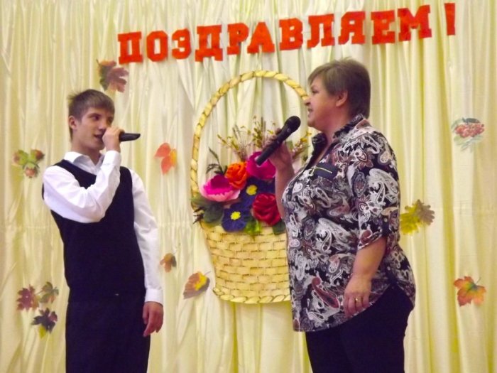 День пожилого человека