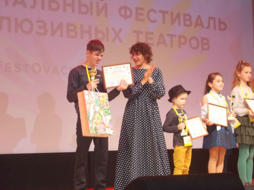 Фестиваль «Овация»