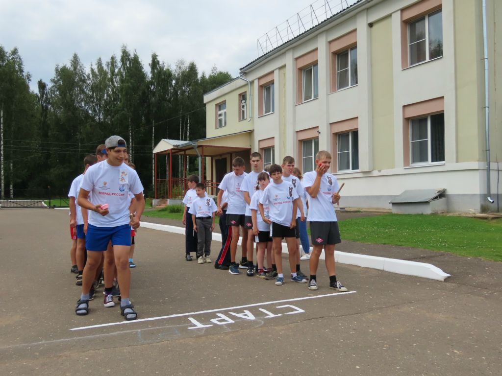 Всероссийский Олимпийский день