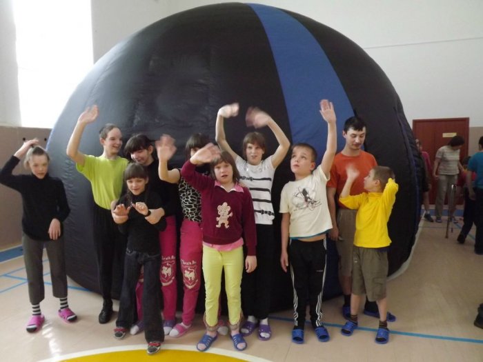 Планетарий