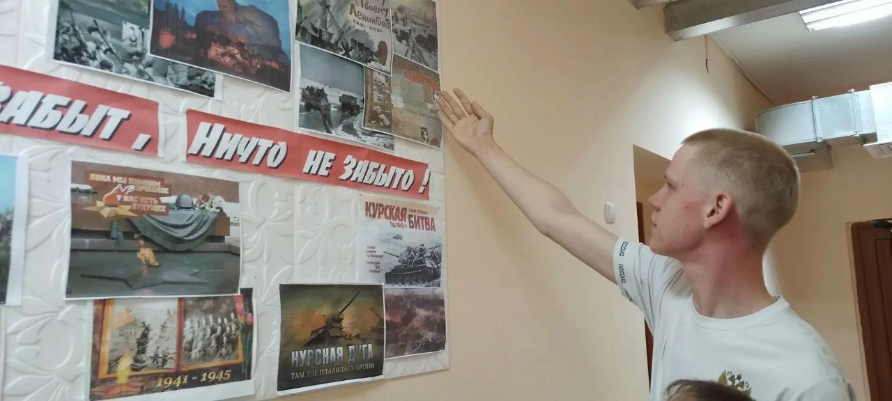 День памяти и скорби
