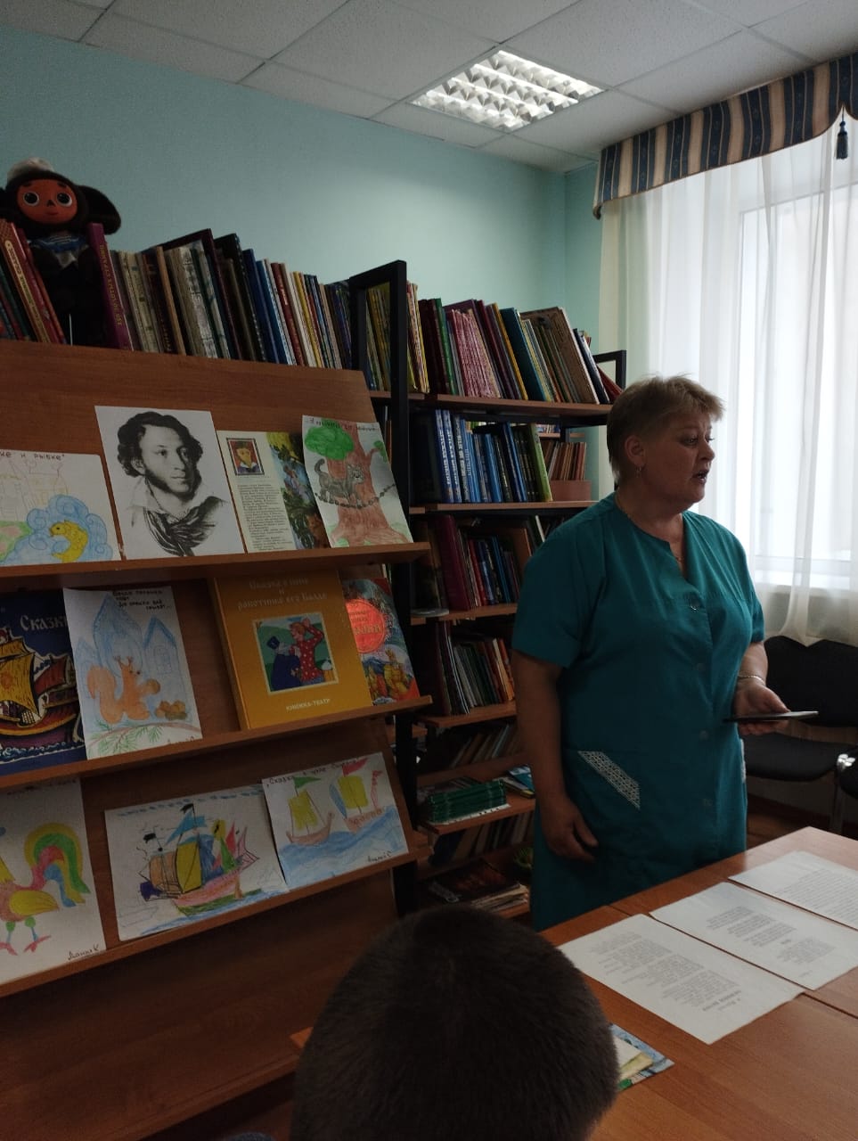 День рождения Пушкина