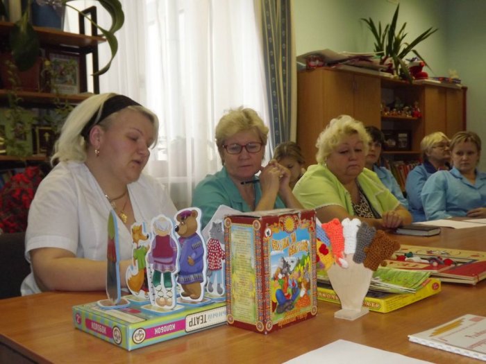 Педагогический совет