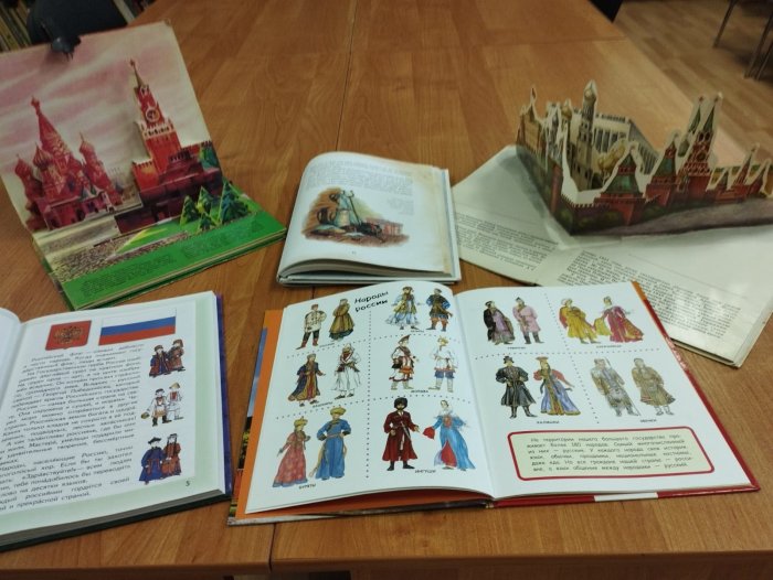 Книжная выставка