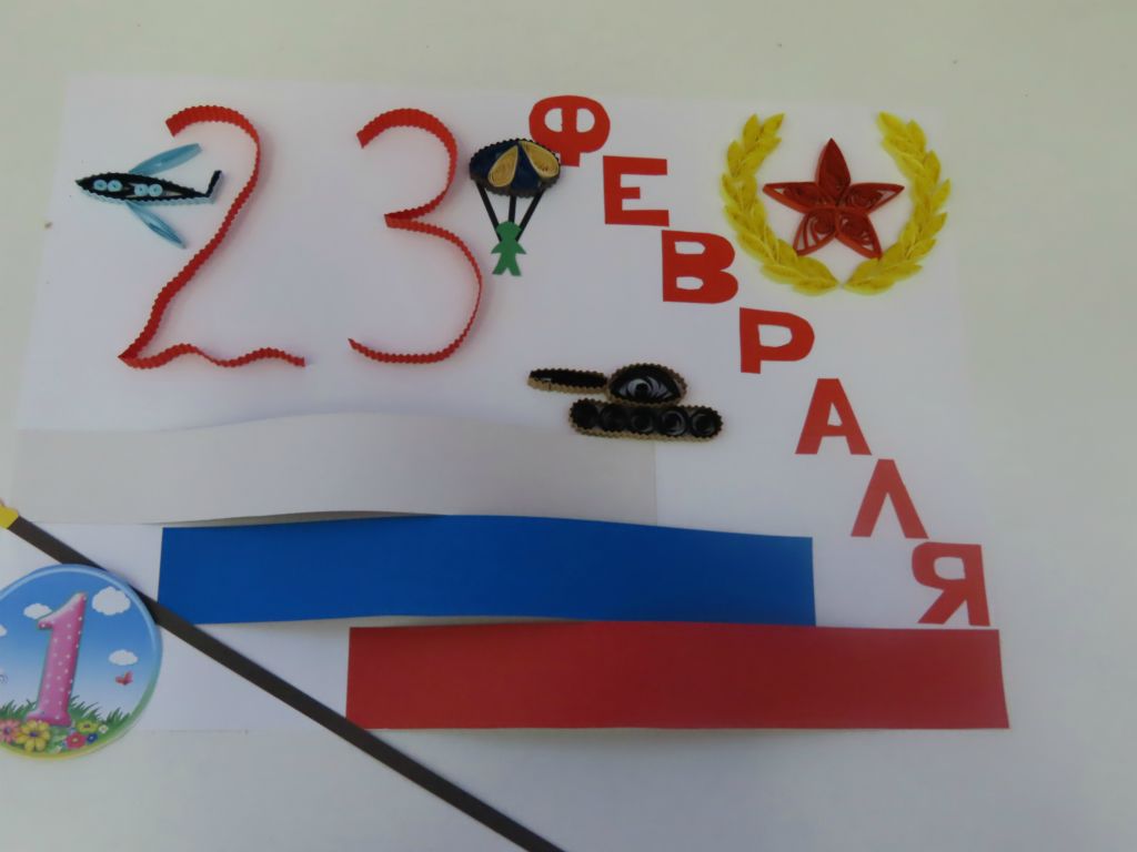 Подготовка к празднику