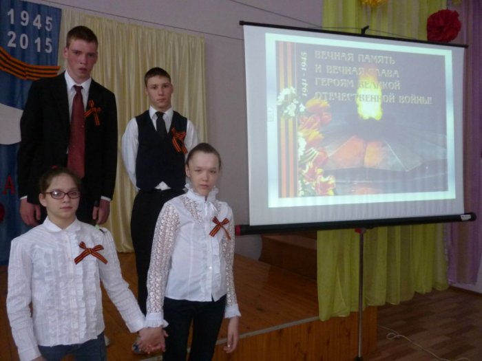 Мероприятия ко Дню Победы