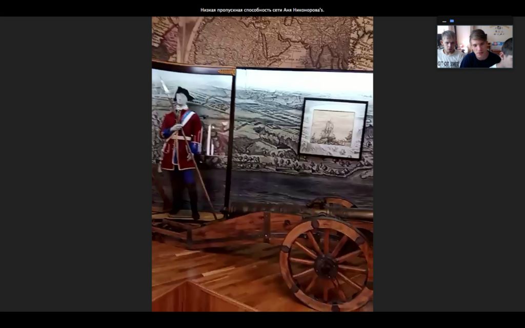 Экскурсия в музей
