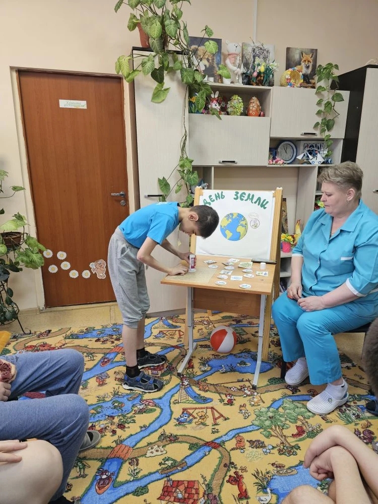 День Земли