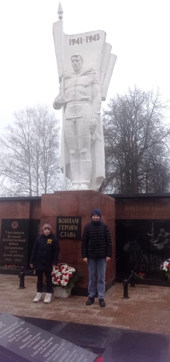 День Неизвестного Солдата
