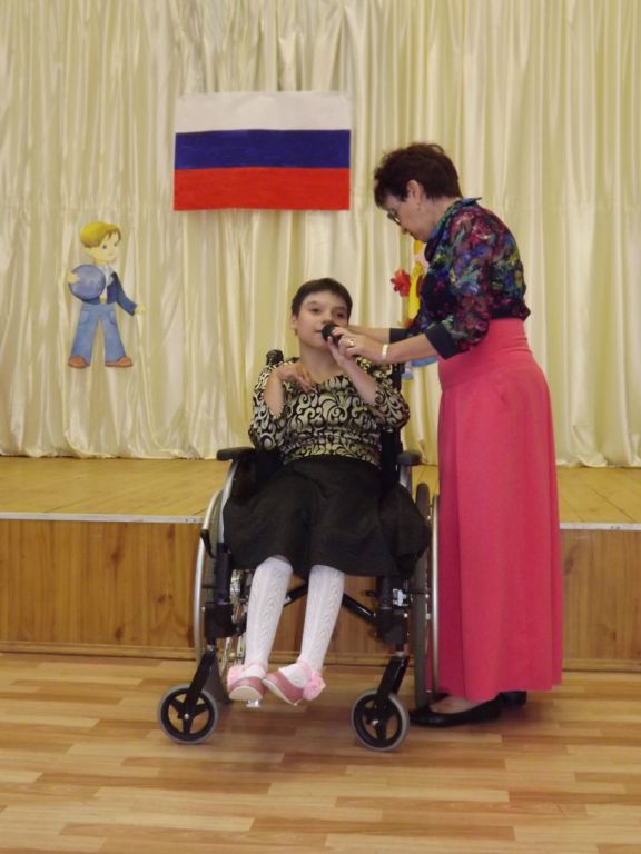 День флага