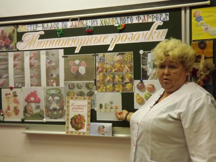 Мастер-класс "Холодный фарфор"