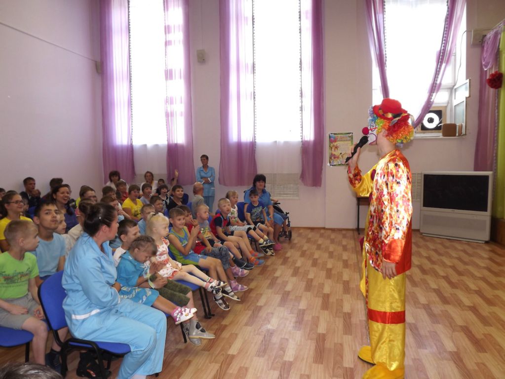 Развлечение