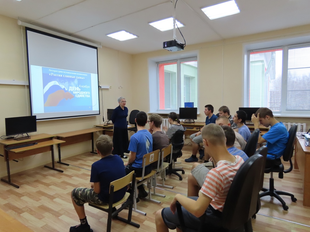 " России славные сыны"