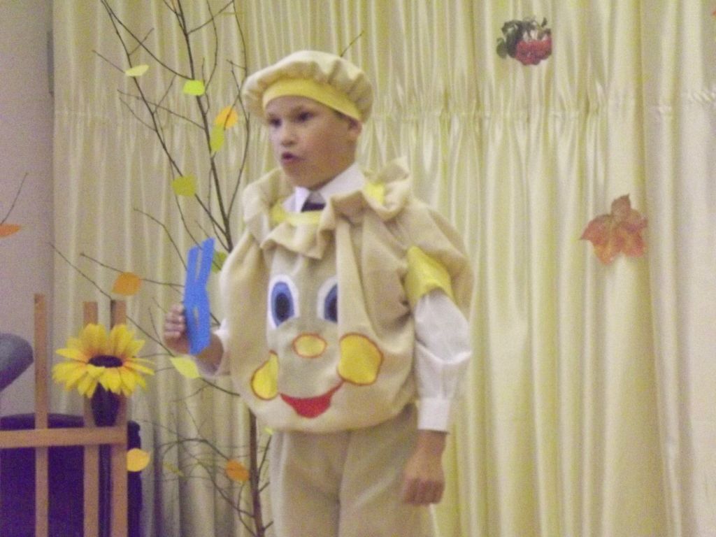 День знаний