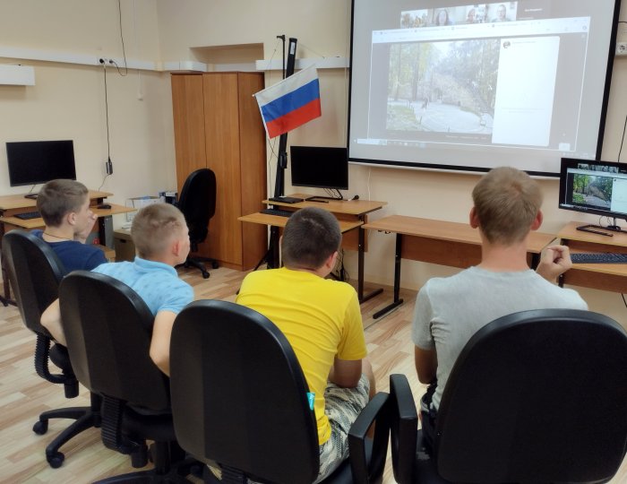 Онлайн-экскурсия