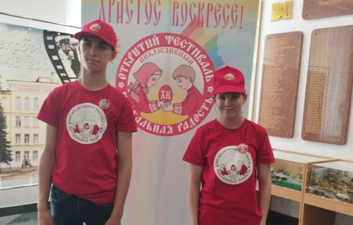 Фестиваль «Пасхальная радость»