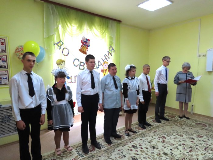 Последний звонок