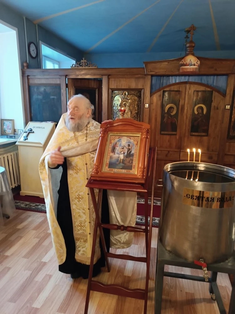 Освящения воды