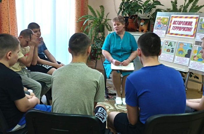 Антитеррор