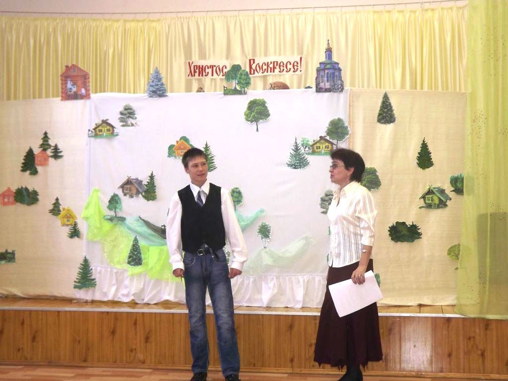 Праздник Пасхи