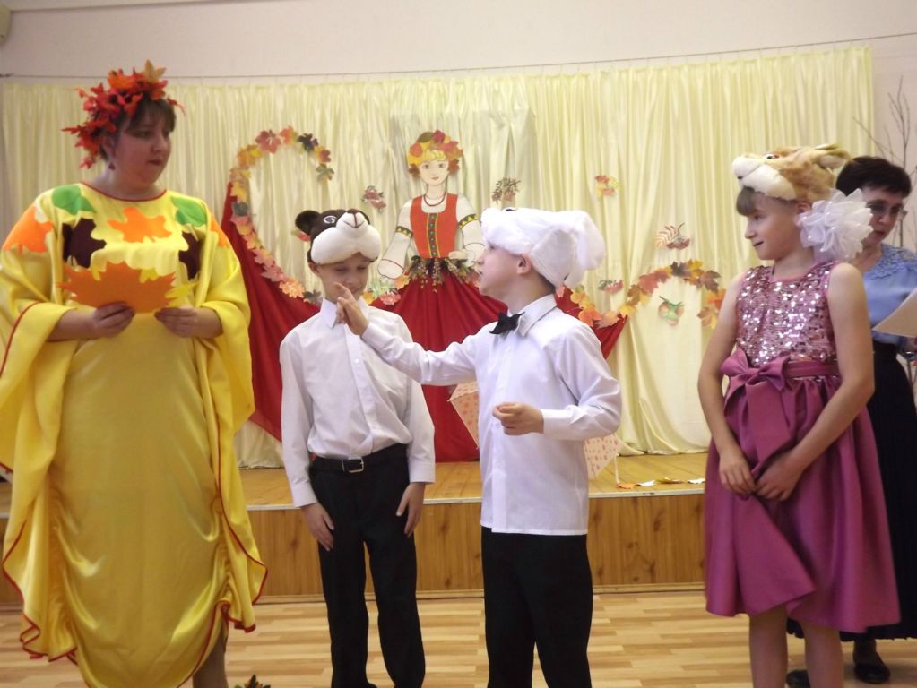 Праздник осени
