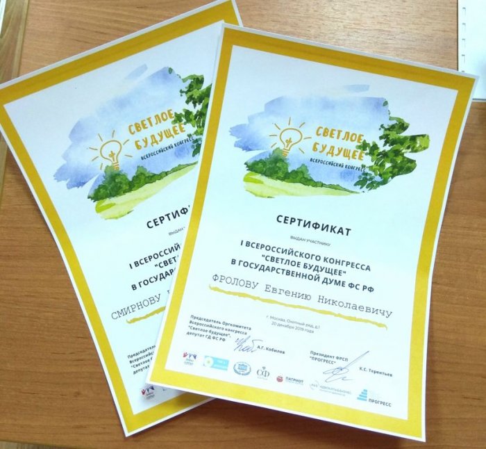 Участие в конкурсе