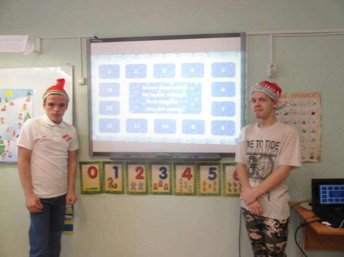 Новогодний интерактив