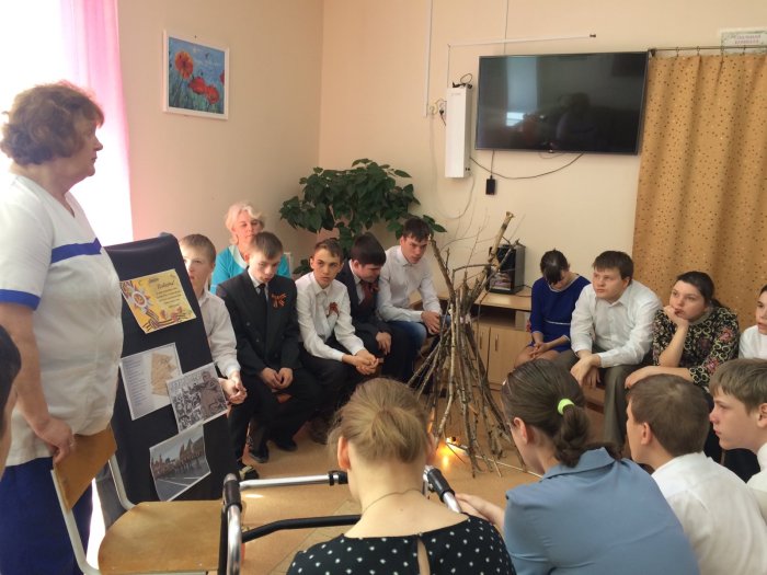 Уроки мужества