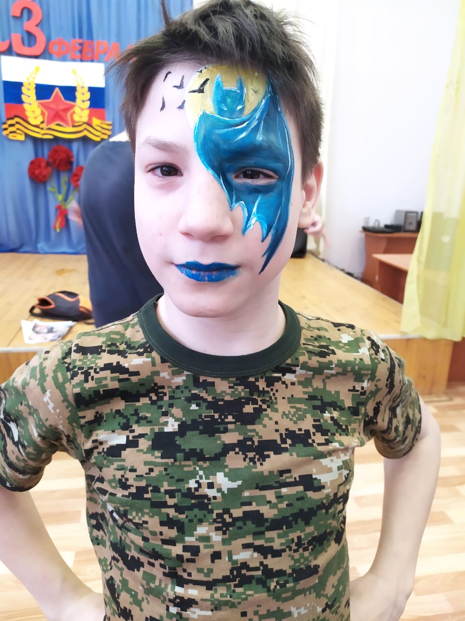 Гости