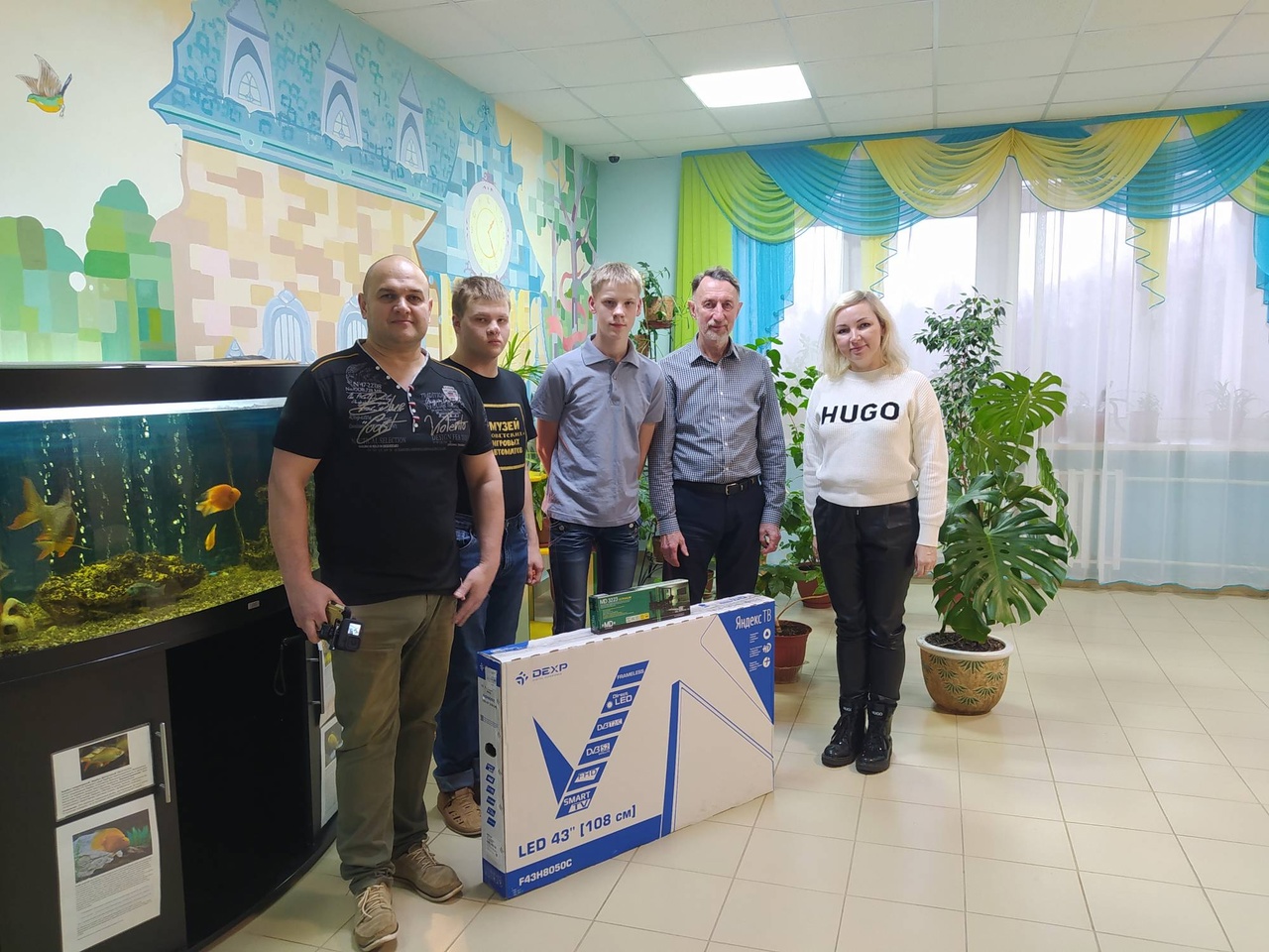 Подарок