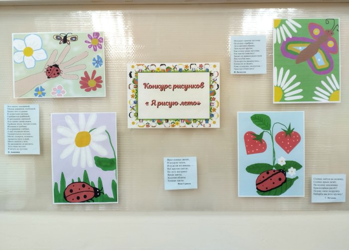 Конкурс компьютерного рисунка