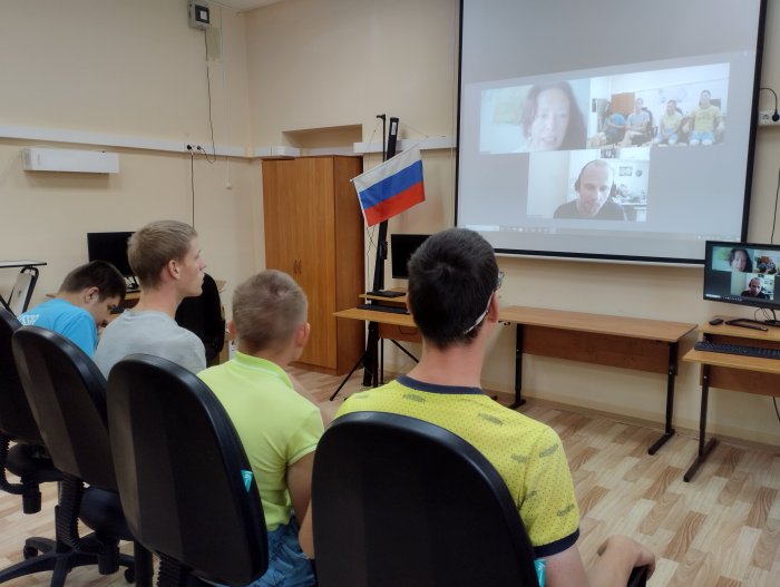 Онлайн-встреча