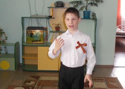 Уроки мужества