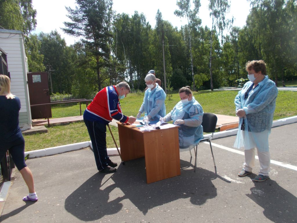 Голосование