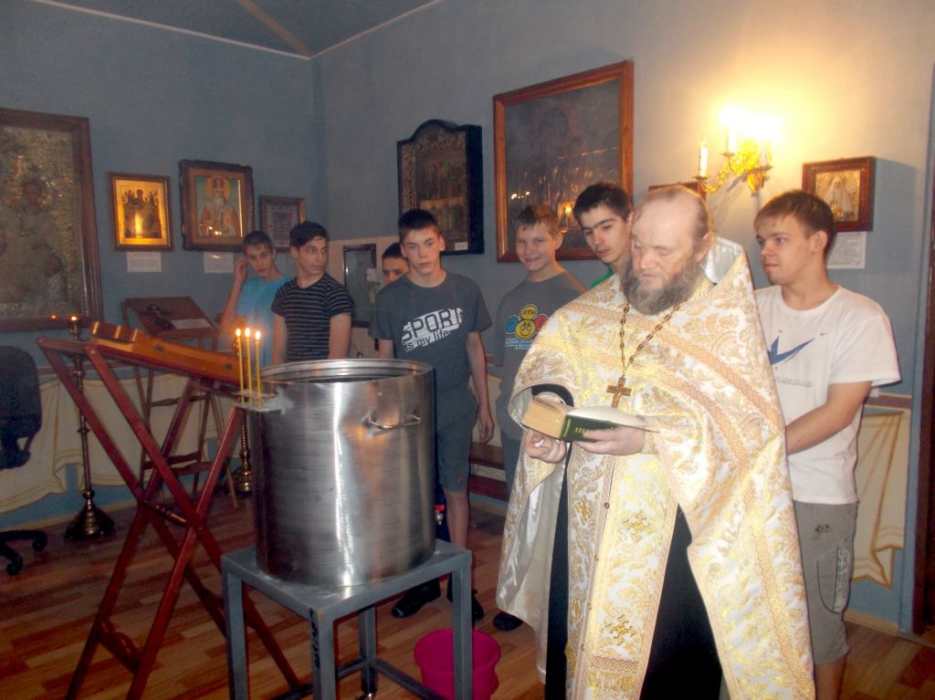 Великое освящение воды