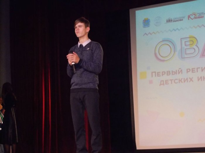 Фестиваль «Овация»