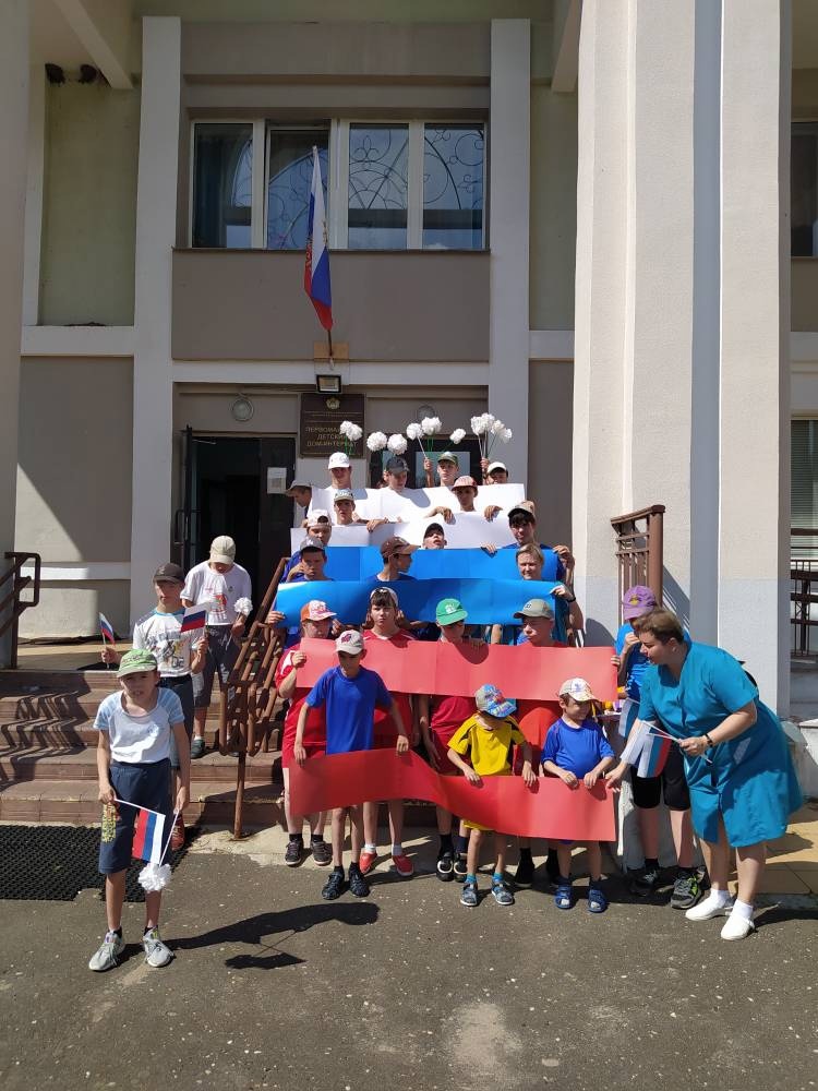 Флешмоб