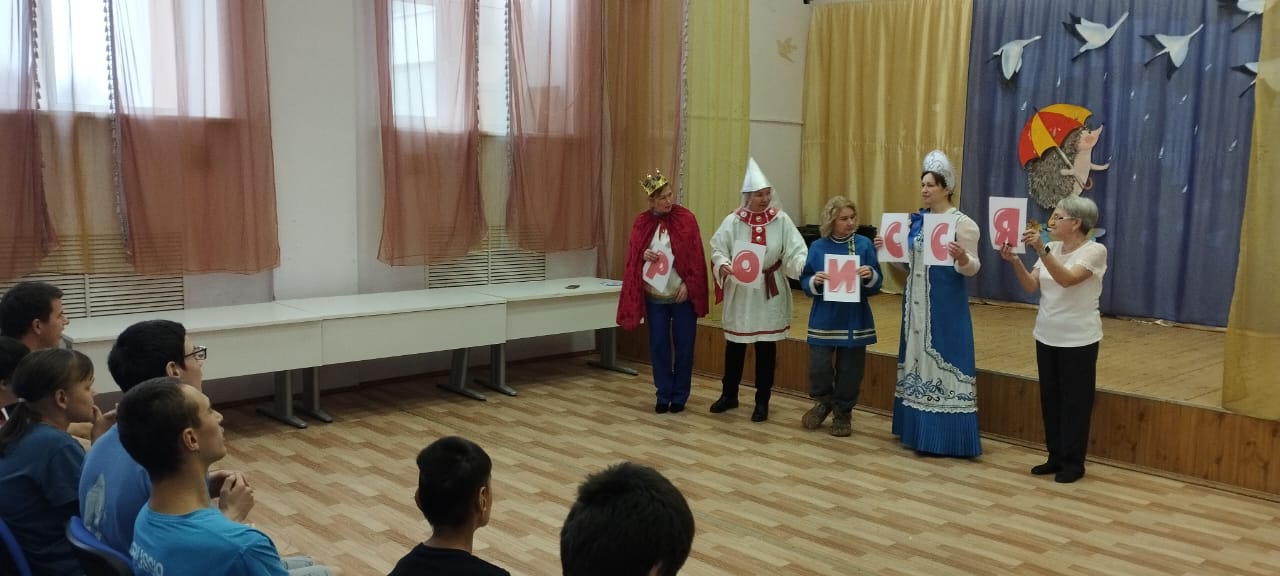 Квест ко Дню народного единства