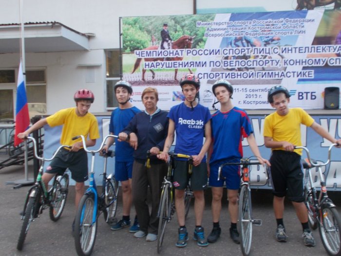 Соревнование