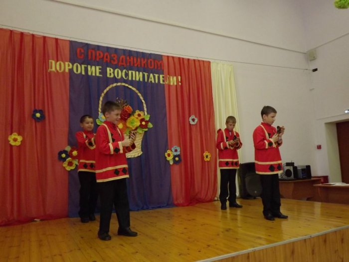 День воспитателя