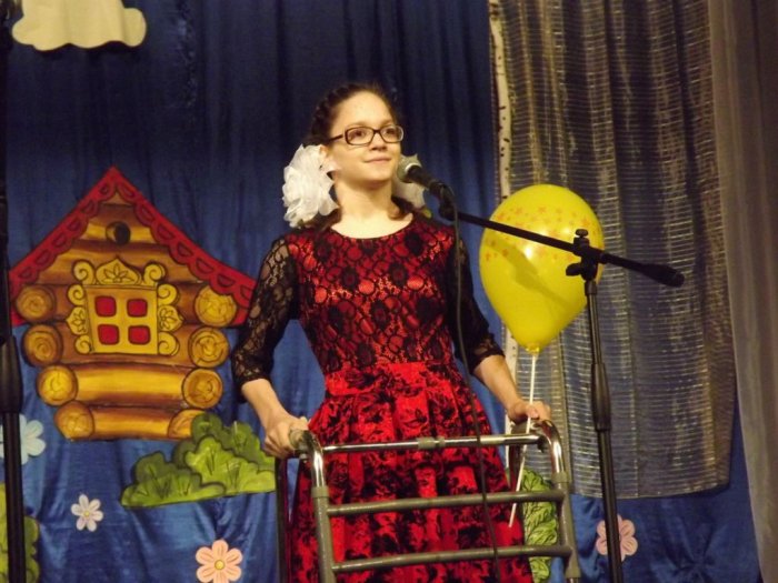 "Поверь в себя"