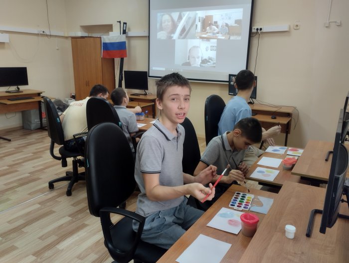 Онлайн-встреча