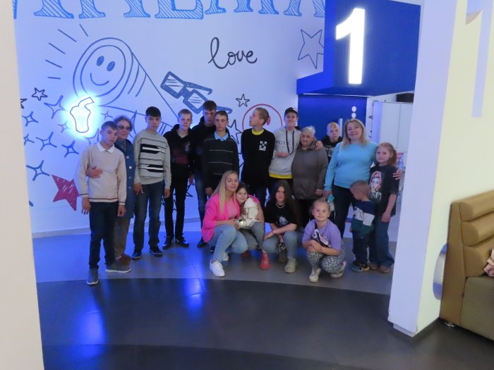 Поездка в кино