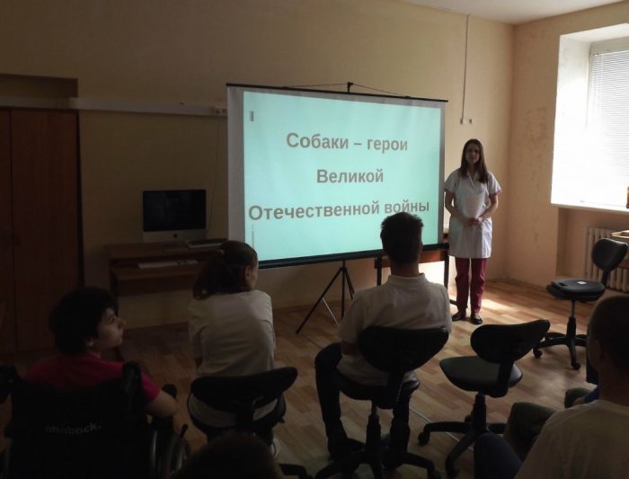 Урок-презентация