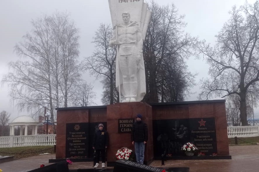 День Неизвестного Солдата