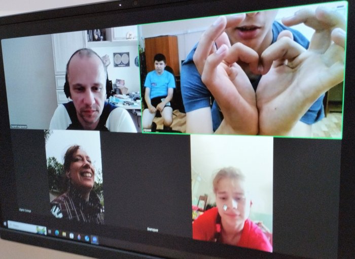 Онлайн-встреча 