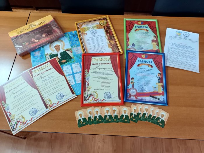  "Моя роль в жизни"